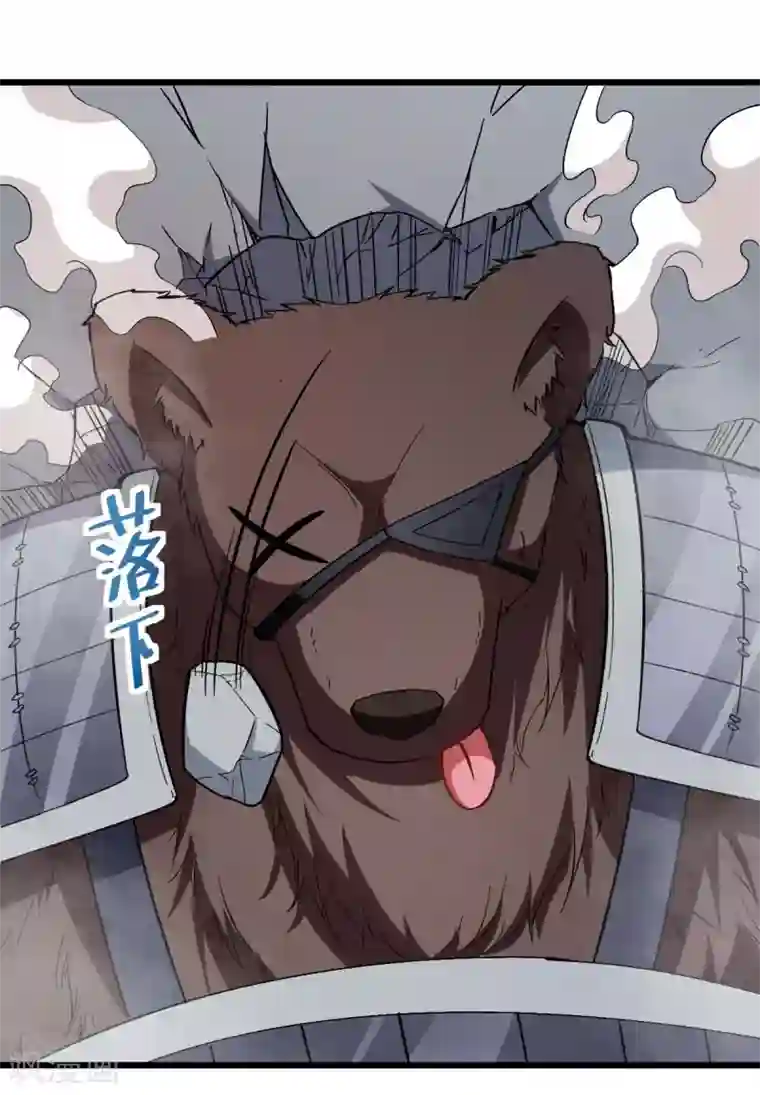 校园狂师第93话 路见不平一声吼