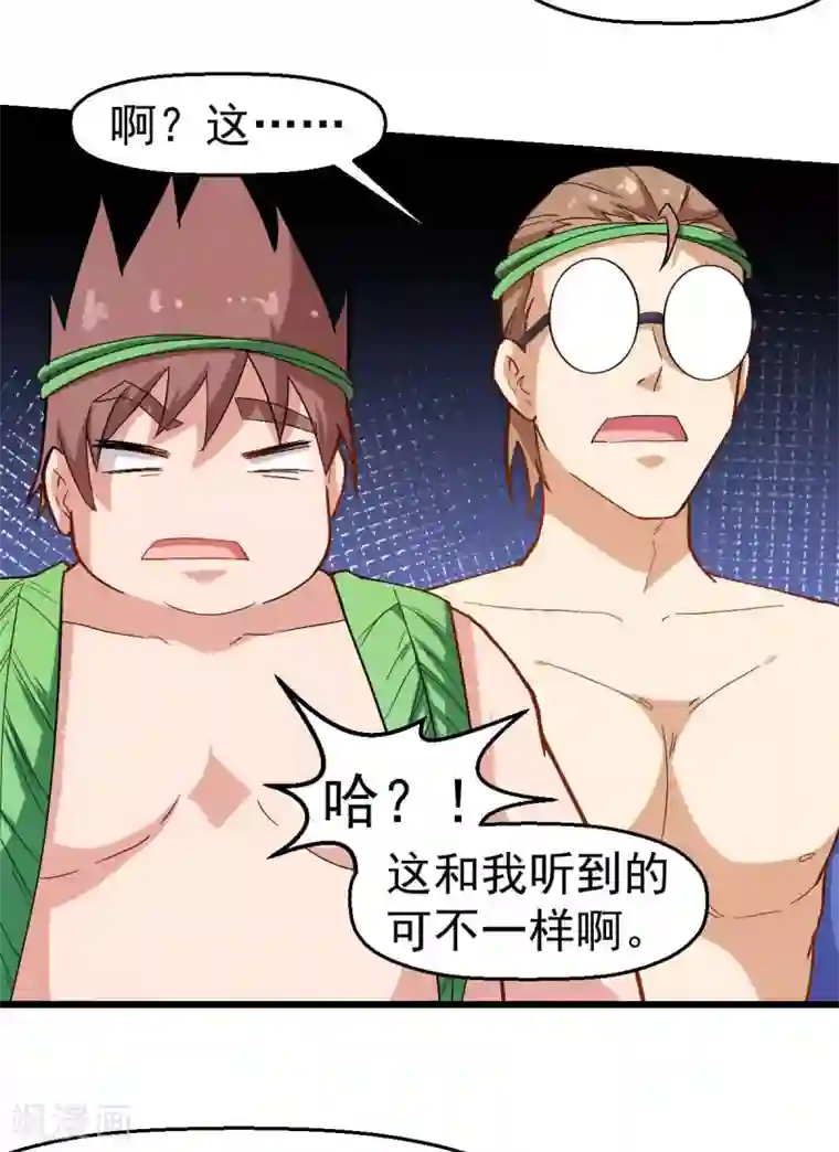 校园狂师第94话 该出手时就出手