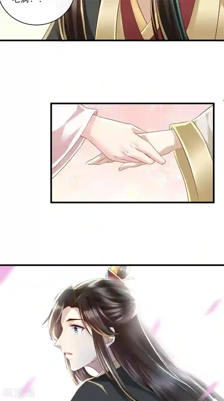 本宫要做皇帝第27话 翻脸