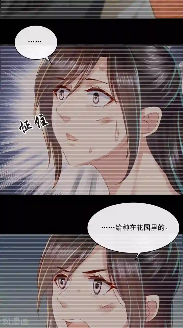 本宫要做皇帝第27话 翻脸