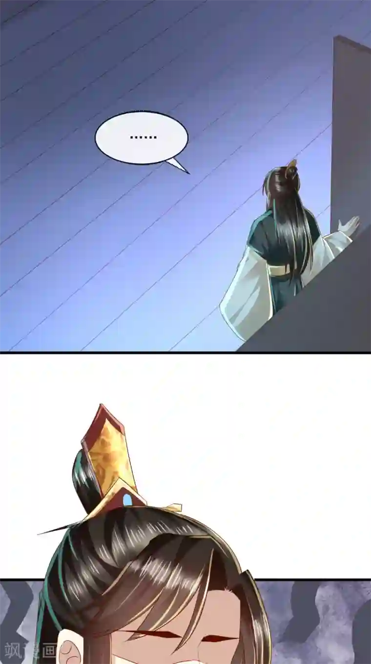 本宫要做皇帝第27话 翻脸