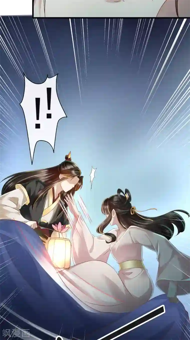 本宫要做皇帝第27话 翻脸