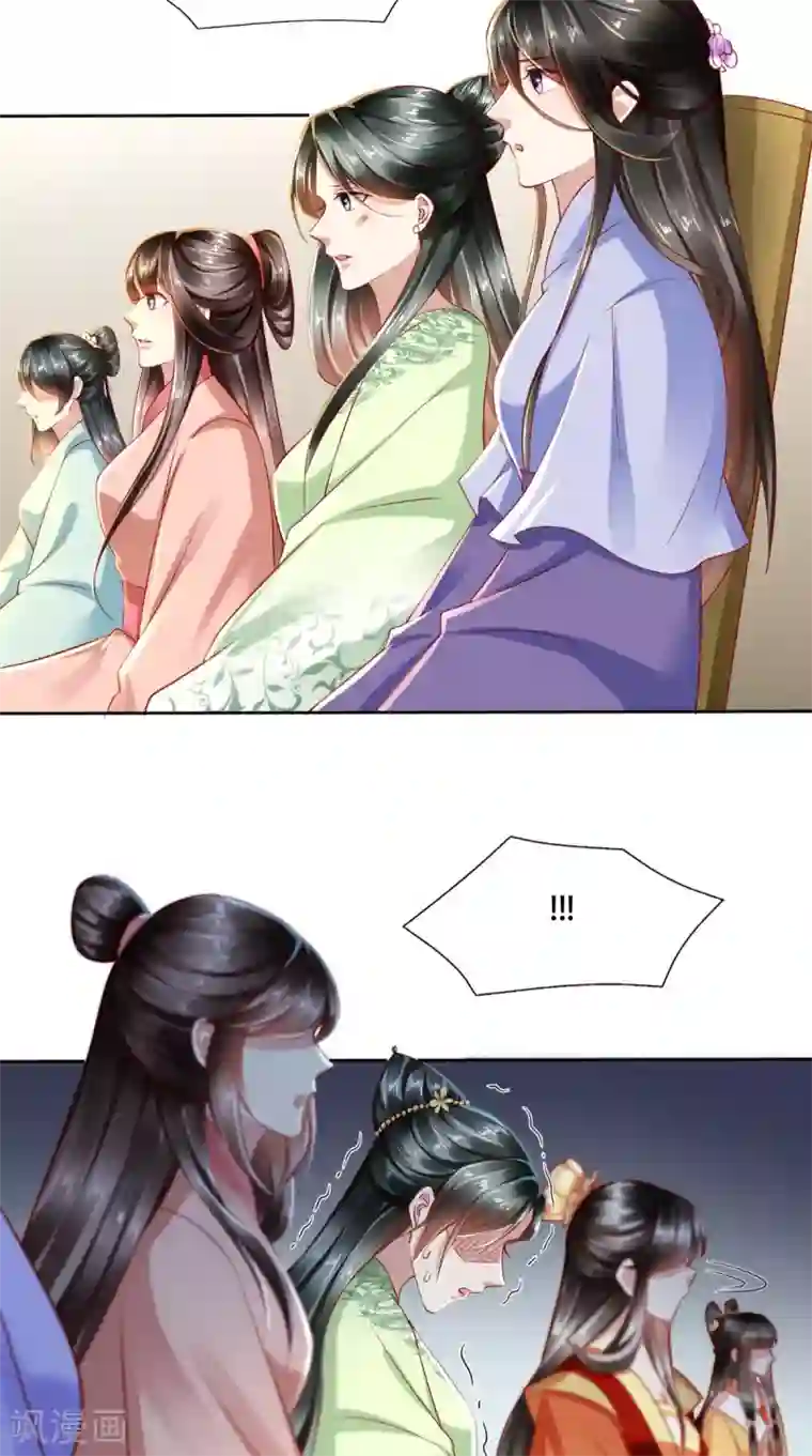本宫要做皇帝第28话 步步杀机