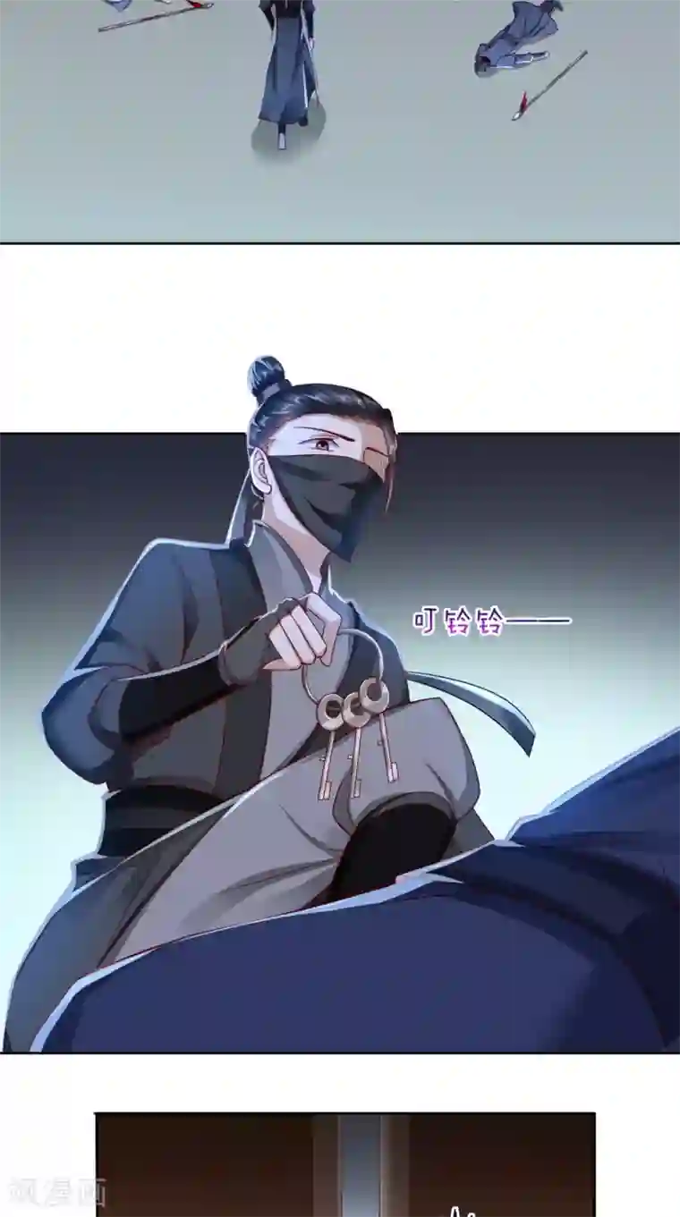 本宫要做皇帝第28话 步步杀机