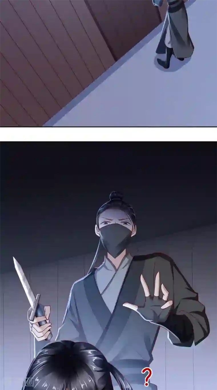 本宫要做皇帝第28话 步步杀机