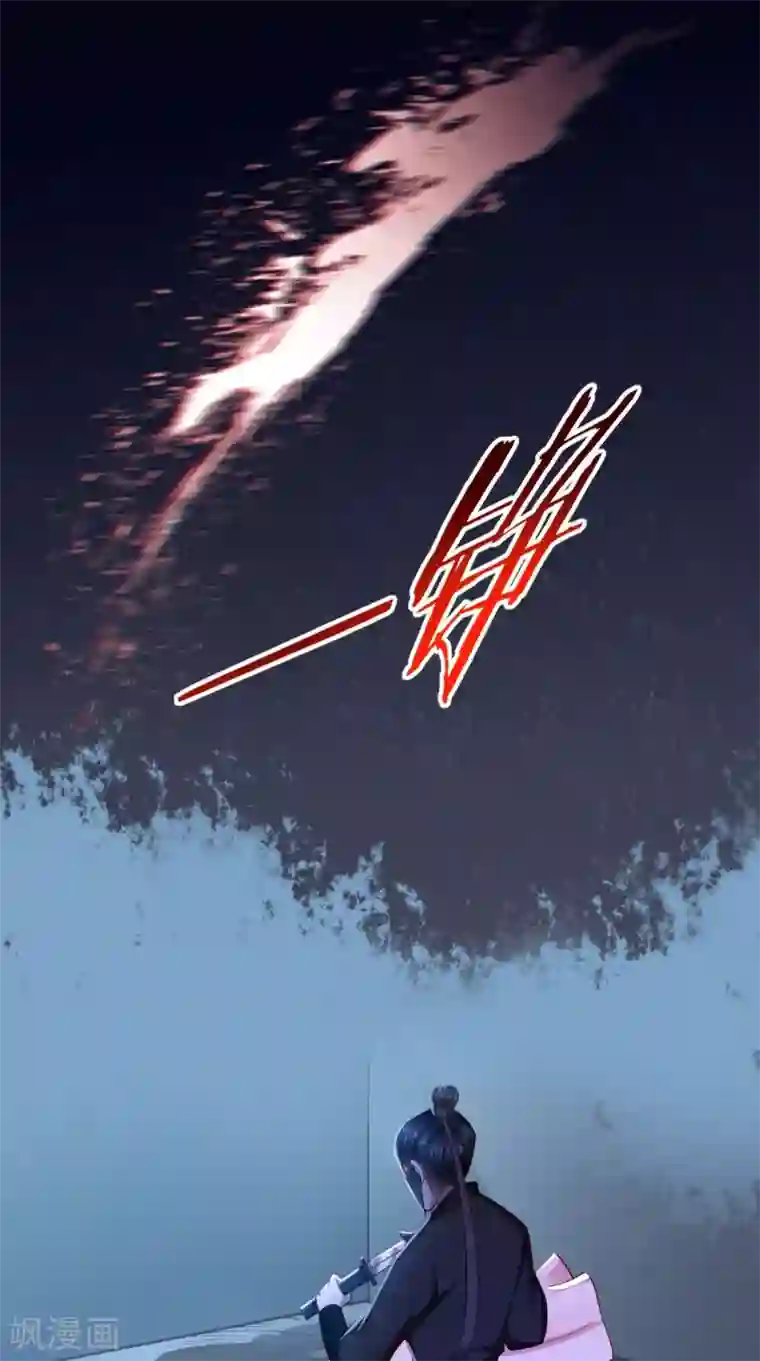 本宫要做皇帝第28话 步步杀机