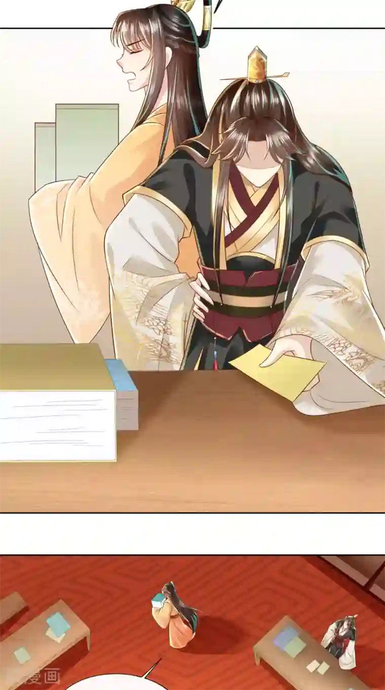 本宫要做皇帝第29话 听说你喜欢我？