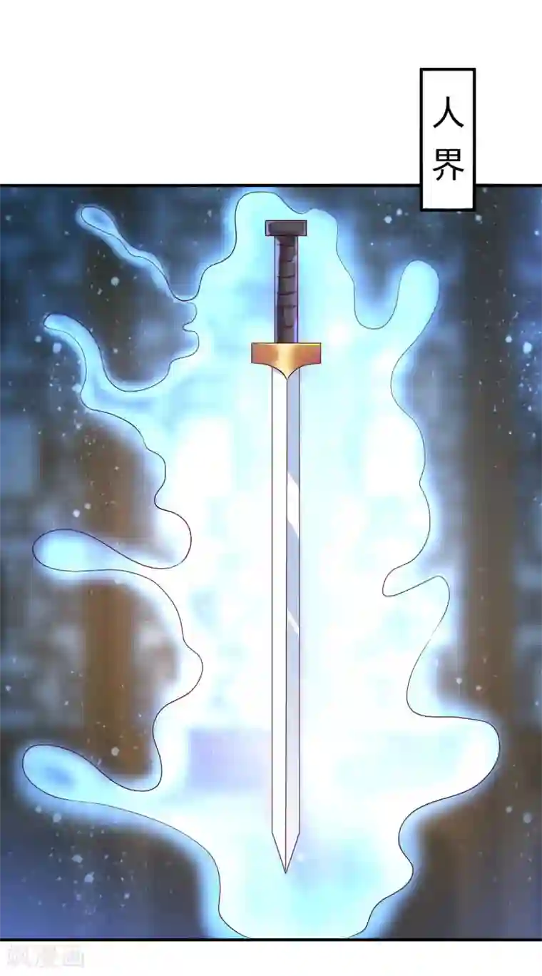 从此王爷不早朝第125话 丁长老被绑架了！