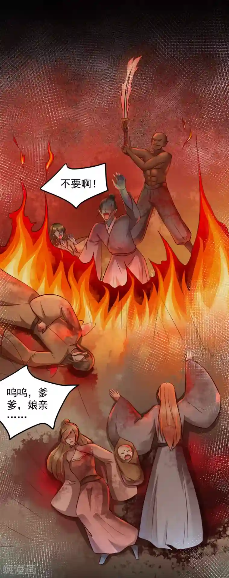 从此王爷不早朝第125话 丁长老被绑架了！