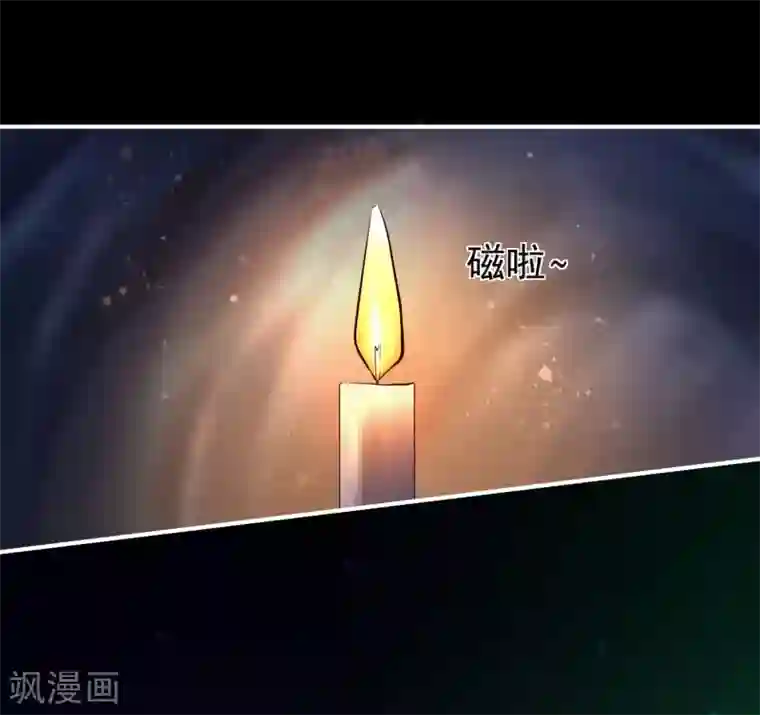 从此王爷不早朝第125话 丁长老被绑架了！