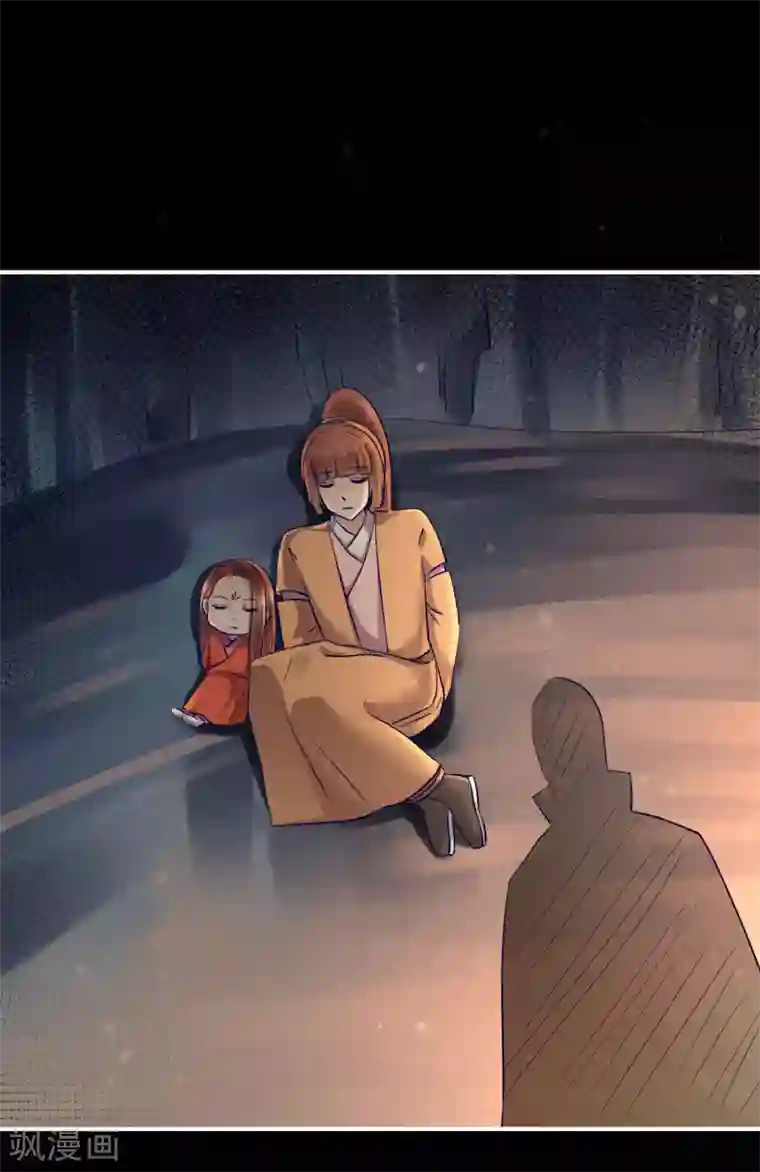 从此王爷不早朝第125话 丁长老被绑架了！