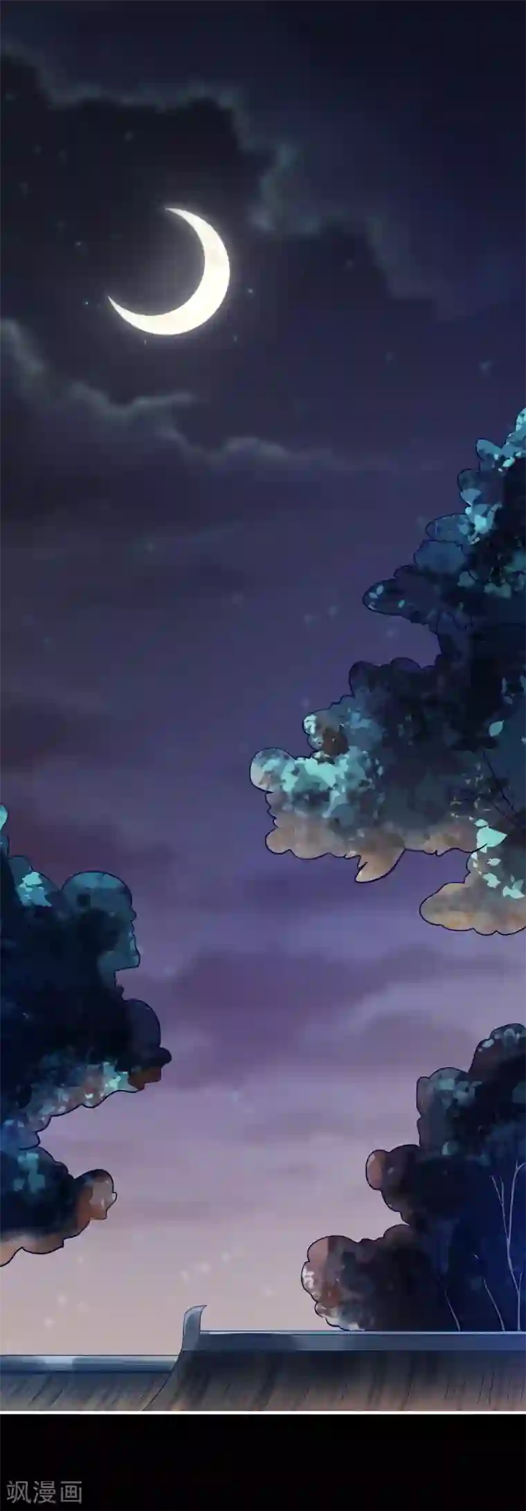 从此王爷不早朝第125话 丁长老被绑架了！