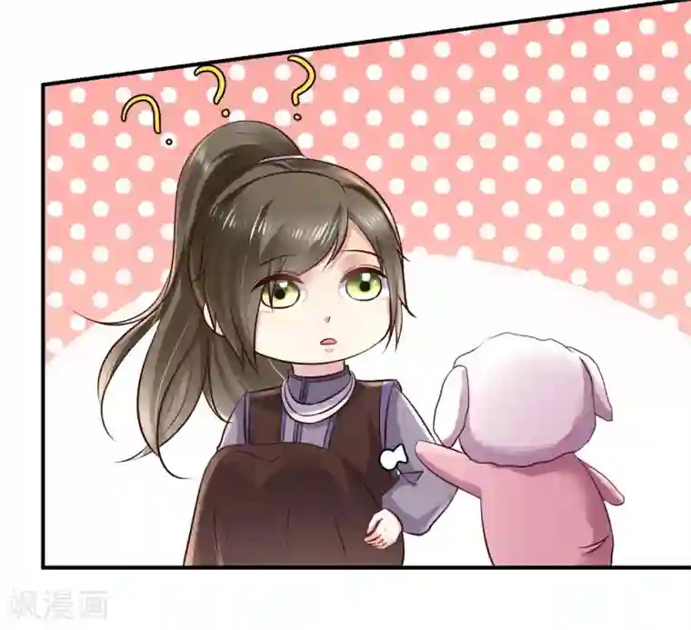 从此王爷不早朝第127话 放长线钓大鱼