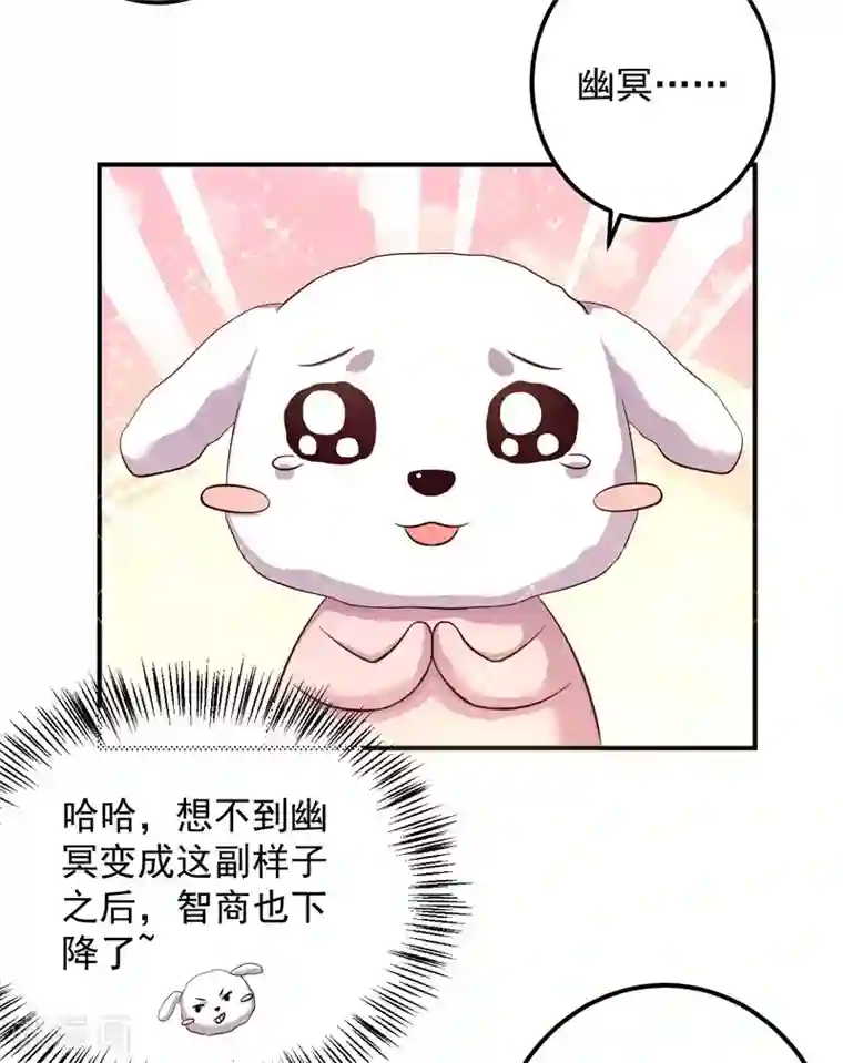 从此王爷不早朝第127话 放长线钓大鱼