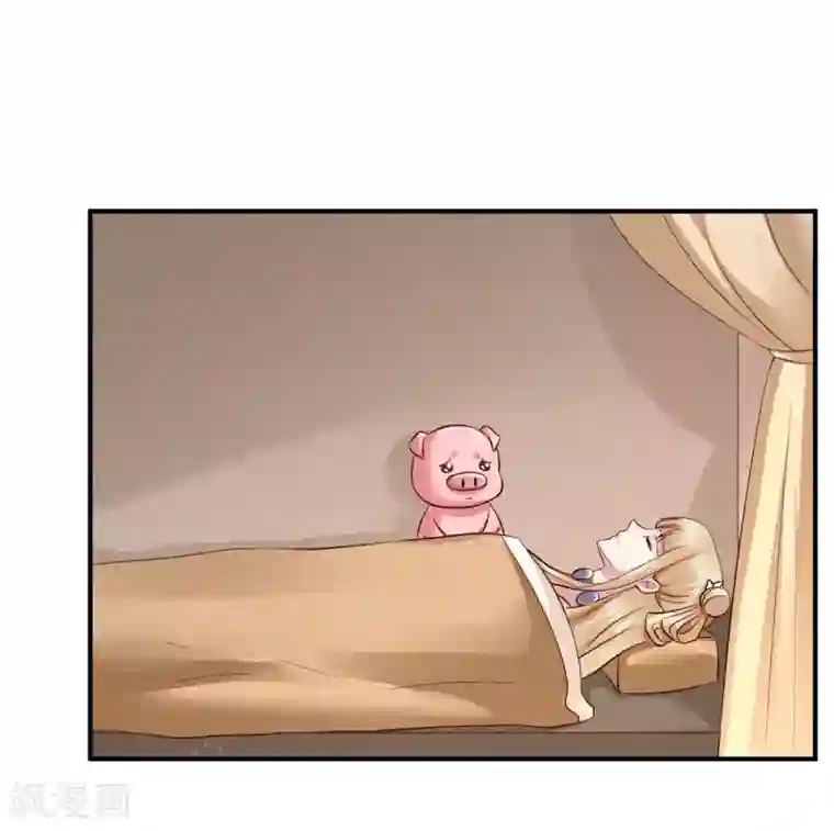 从此王爷不早朝第127话 放长线钓大鱼