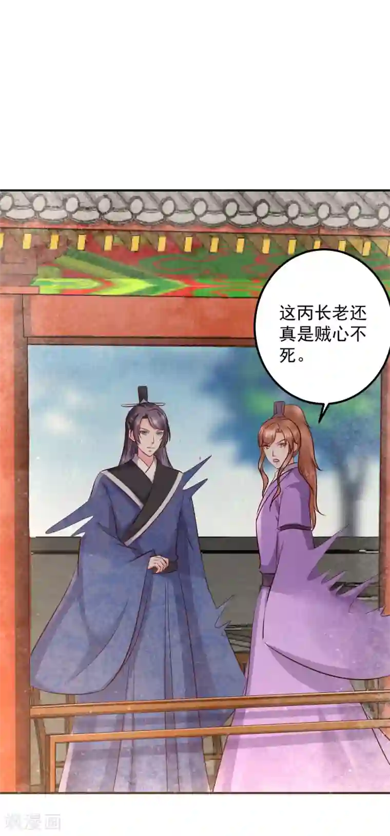 从此王爷不早朝第127话 放长线钓大鱼