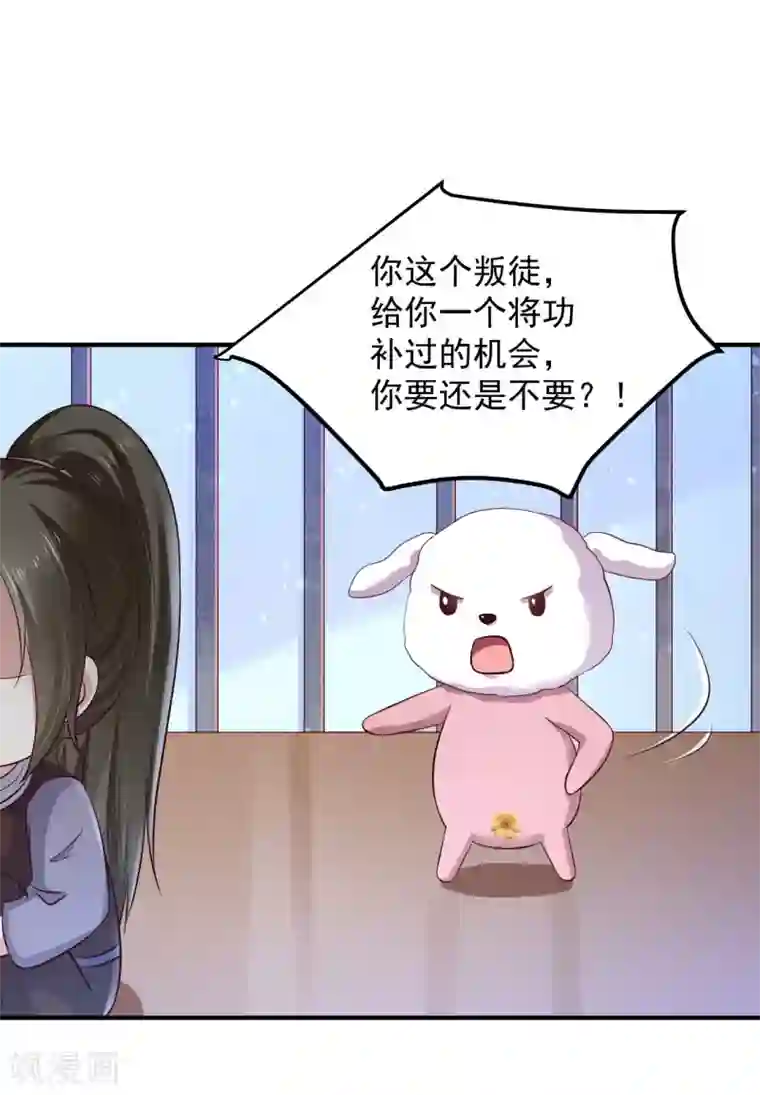 从此王爷不早朝第127话 放长线钓大鱼