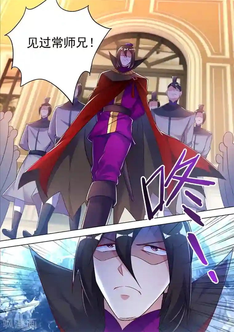 灵剑尊第303话 我要给洛澜报仇！