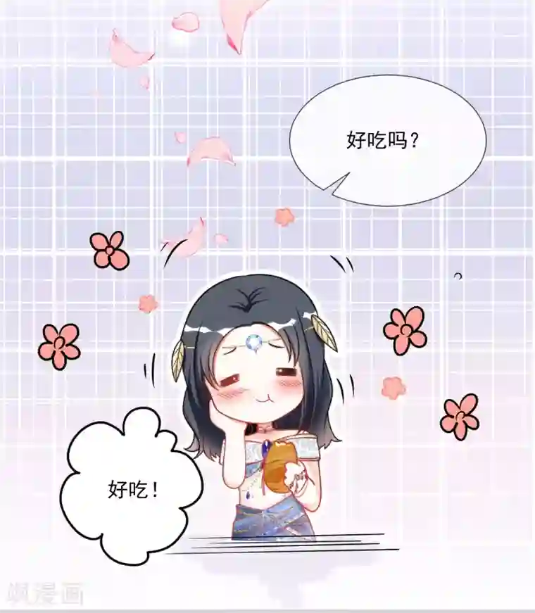 王的第一宠后第15话 她已经有主人了