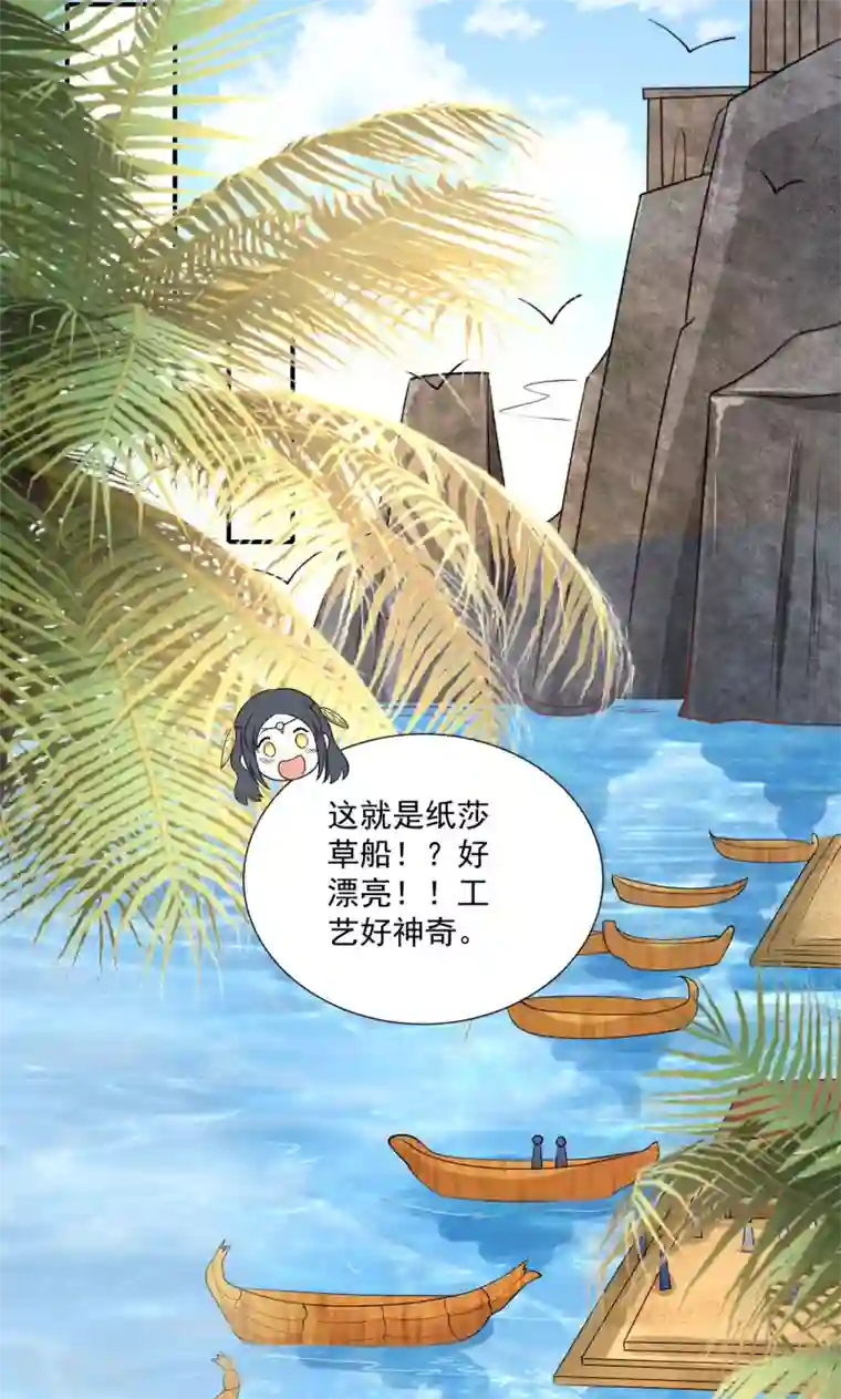 王的第一宠后第15话 她已经有主人了