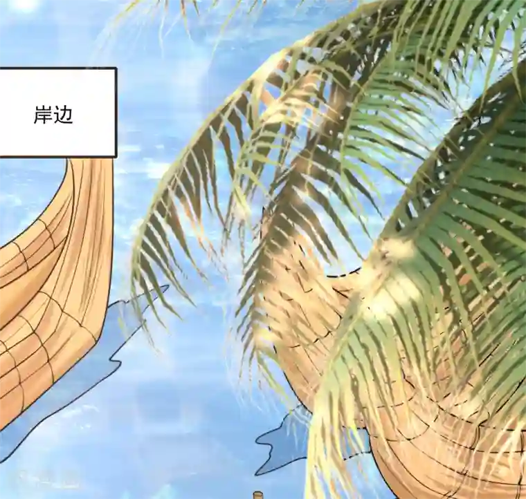 王的第一宠后第15话 她已经有主人了