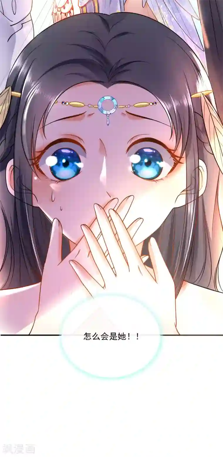 王的第一宠后第15话 她已经有主人了