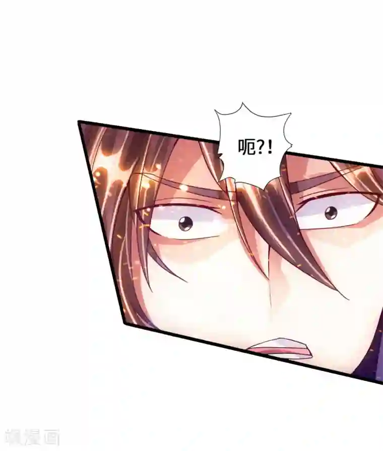 仙武帝尊第59话 再虐齐昊