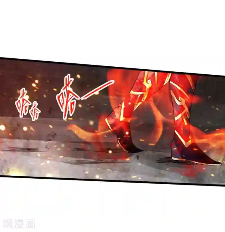 仙武帝尊第59话 再虐齐昊