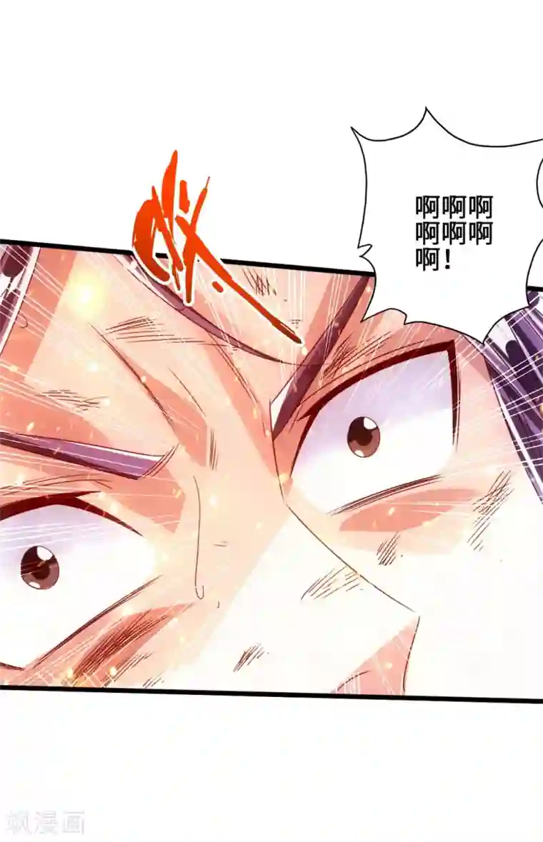 仙武帝尊第59话 再虐齐昊
