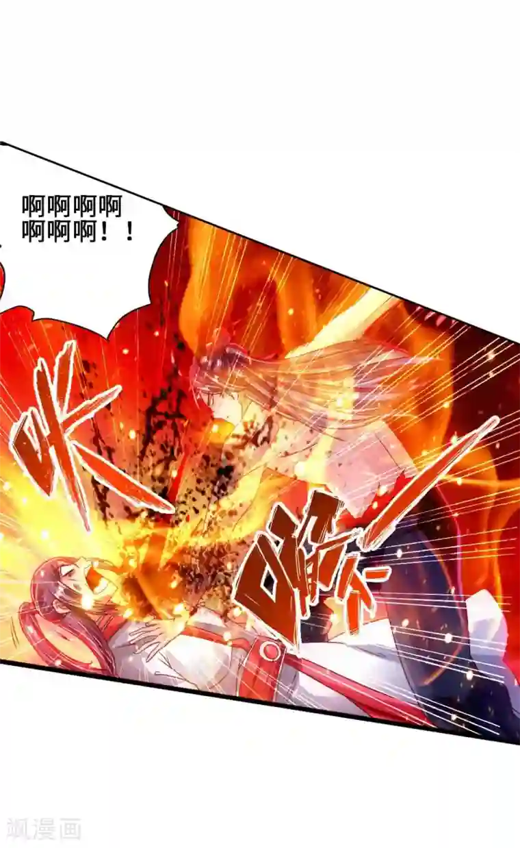 仙武帝尊第59话 再虐齐昊