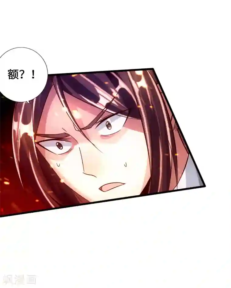 仙武帝尊第59话 再虐齐昊