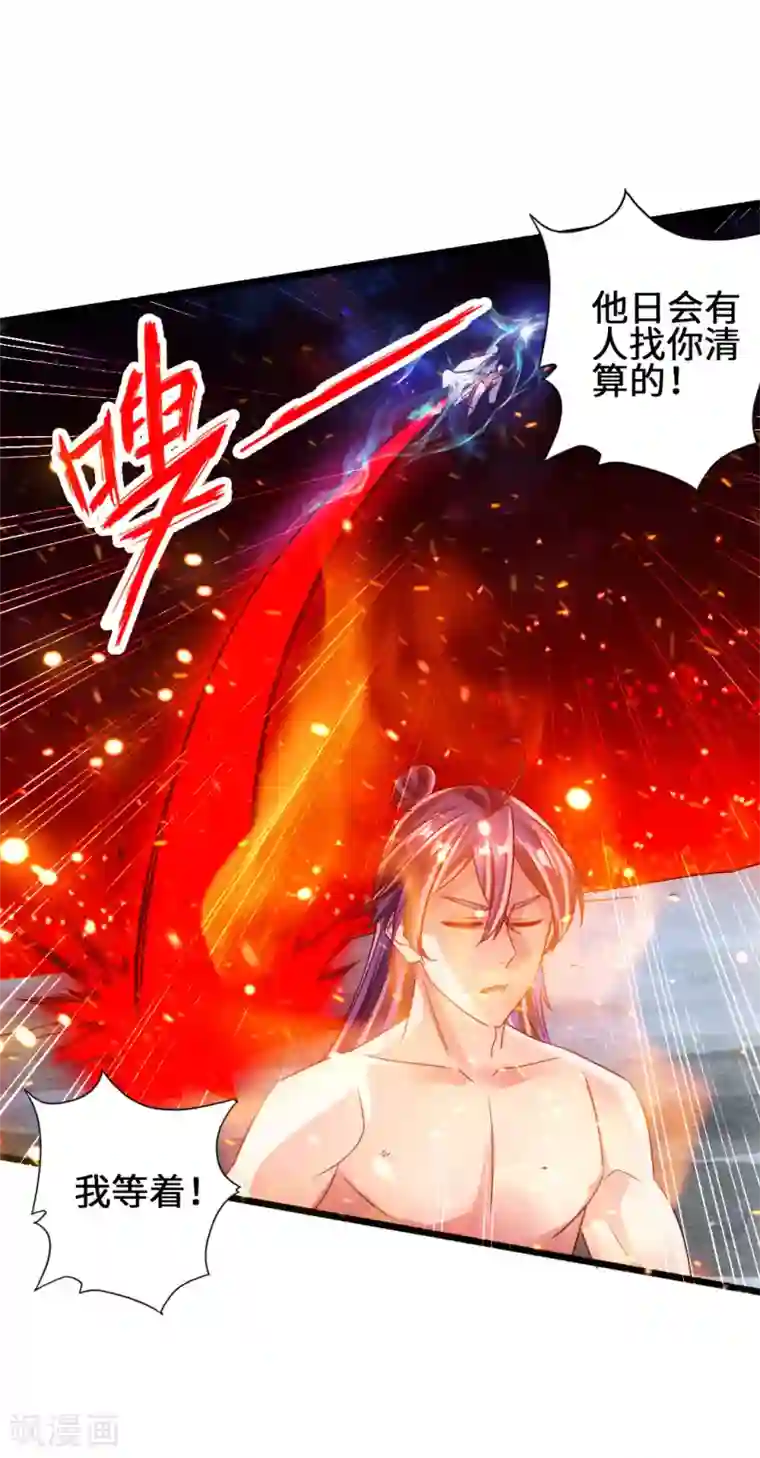 仙武帝尊第60话 颜面尽失