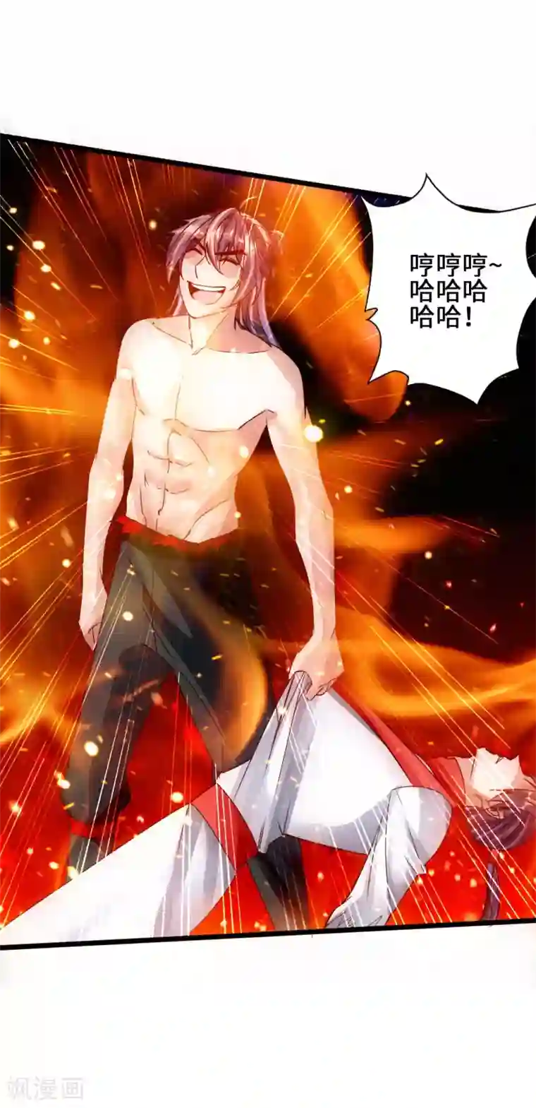 仙武帝尊第60话 颜面尽失