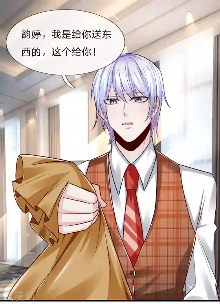 绝顶弃少第18话 捡破烂的废物男人！