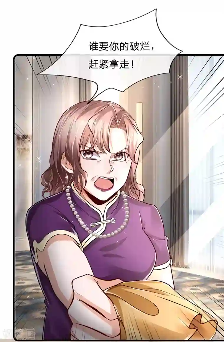 绝顶弃少第18话 捡破烂的废物男人！