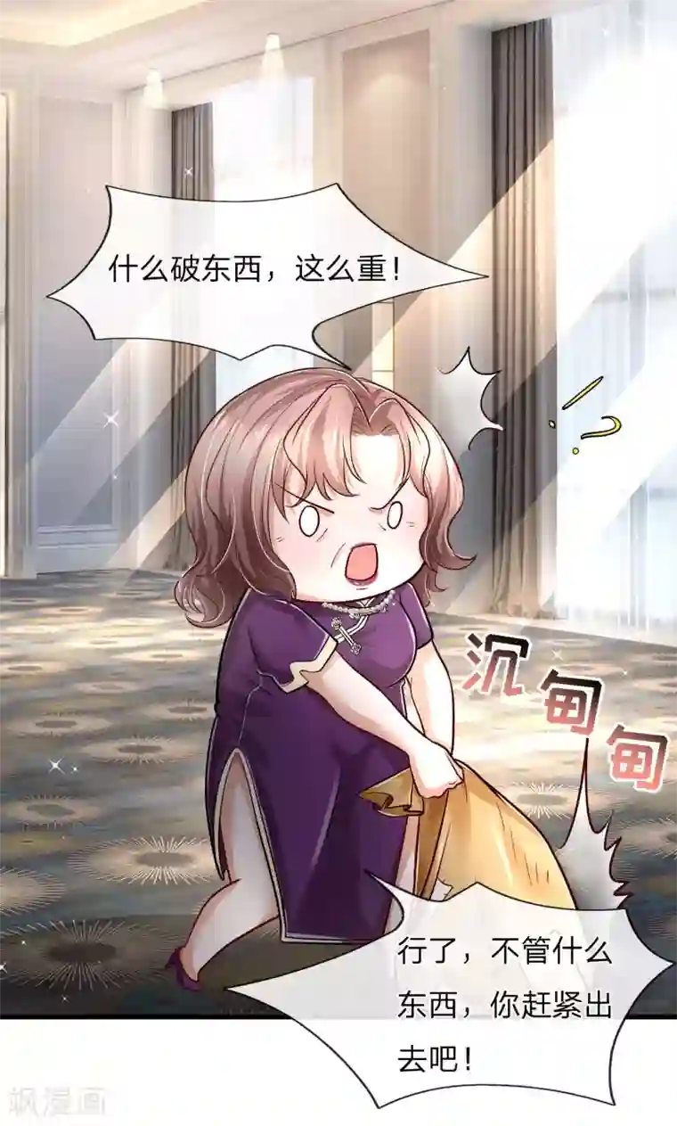 绝顶弃少第18话 捡破烂的废物男人！