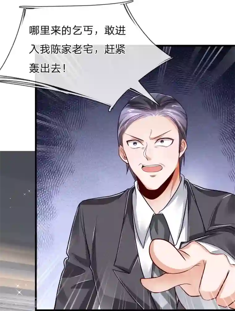 绝顶弃少第18话 捡破烂的废物男人！