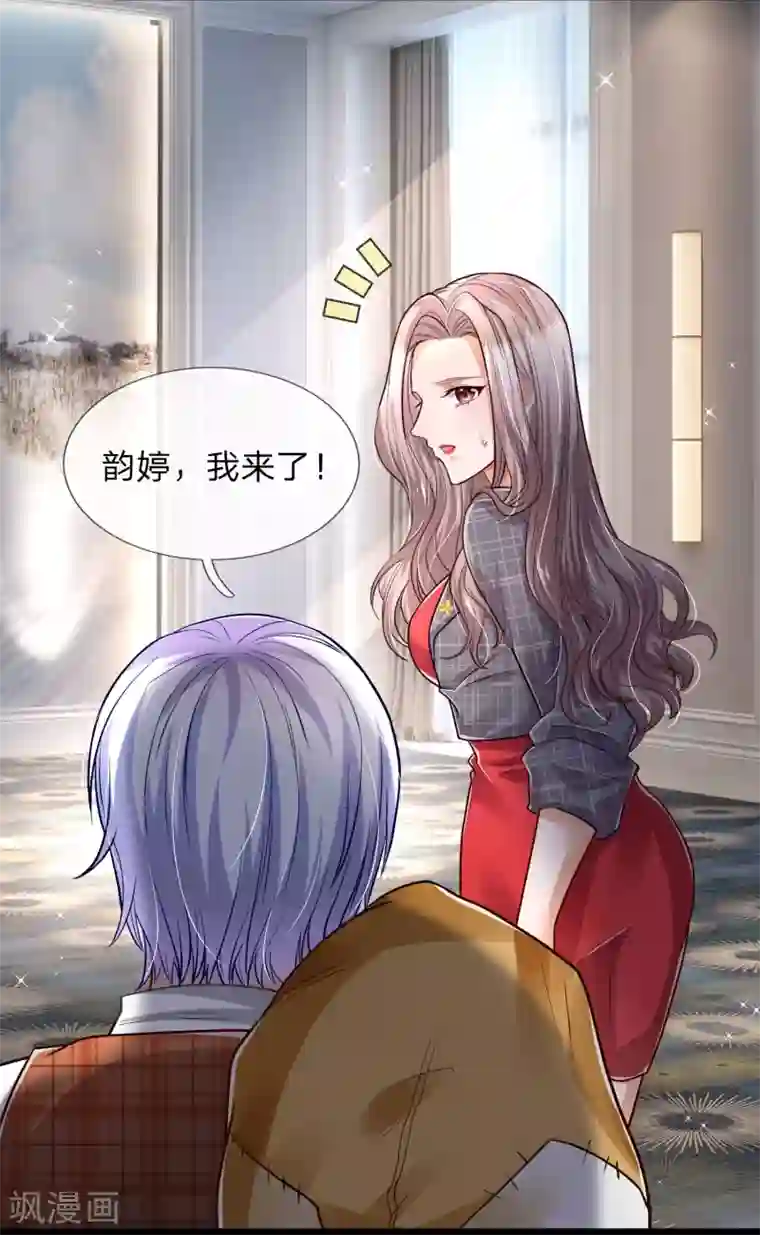 绝顶弃少第18话 捡破烂的废物男人！