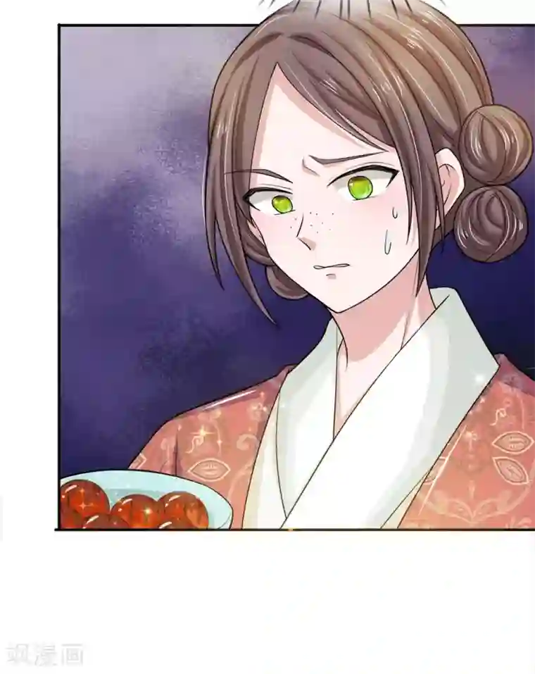 系统逼我做皇后：凤逆万渣第18话 她是替罪羊