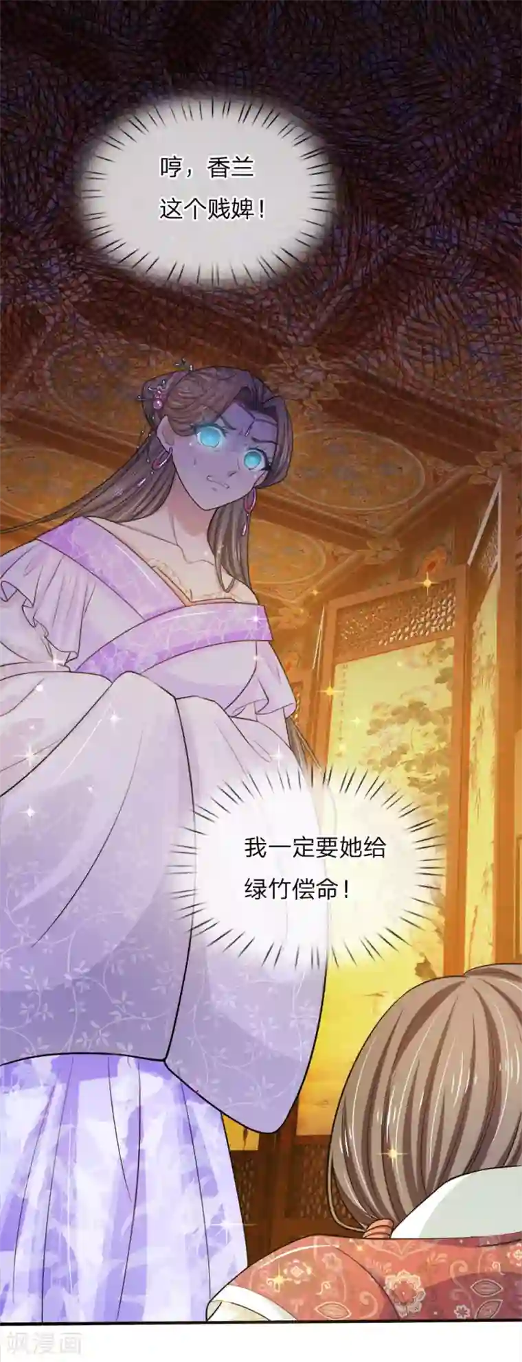 系统逼我做皇后：凤逆万渣第19话 渔翁得利