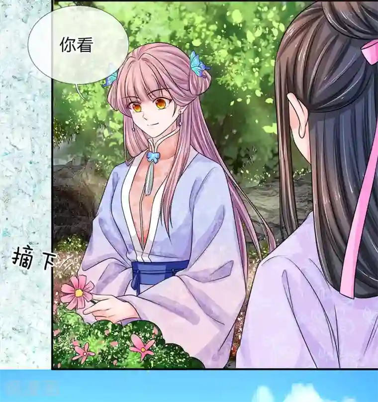 系统逼我做皇后：凤逆万渣第20话 这就是宿命！