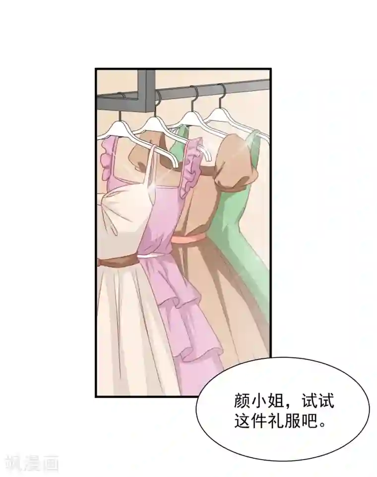 叛逆少女的恋爱补习第14话 我才没有被诱惑！