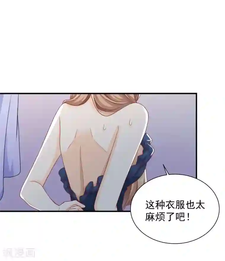 叛逆少女的恋爱补习第14话 我才没有被诱惑！