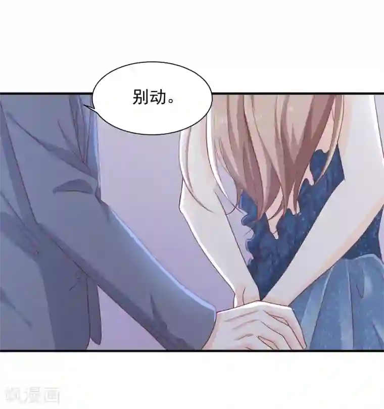 叛逆少女的恋爱补习第14话 我才没有被诱惑！