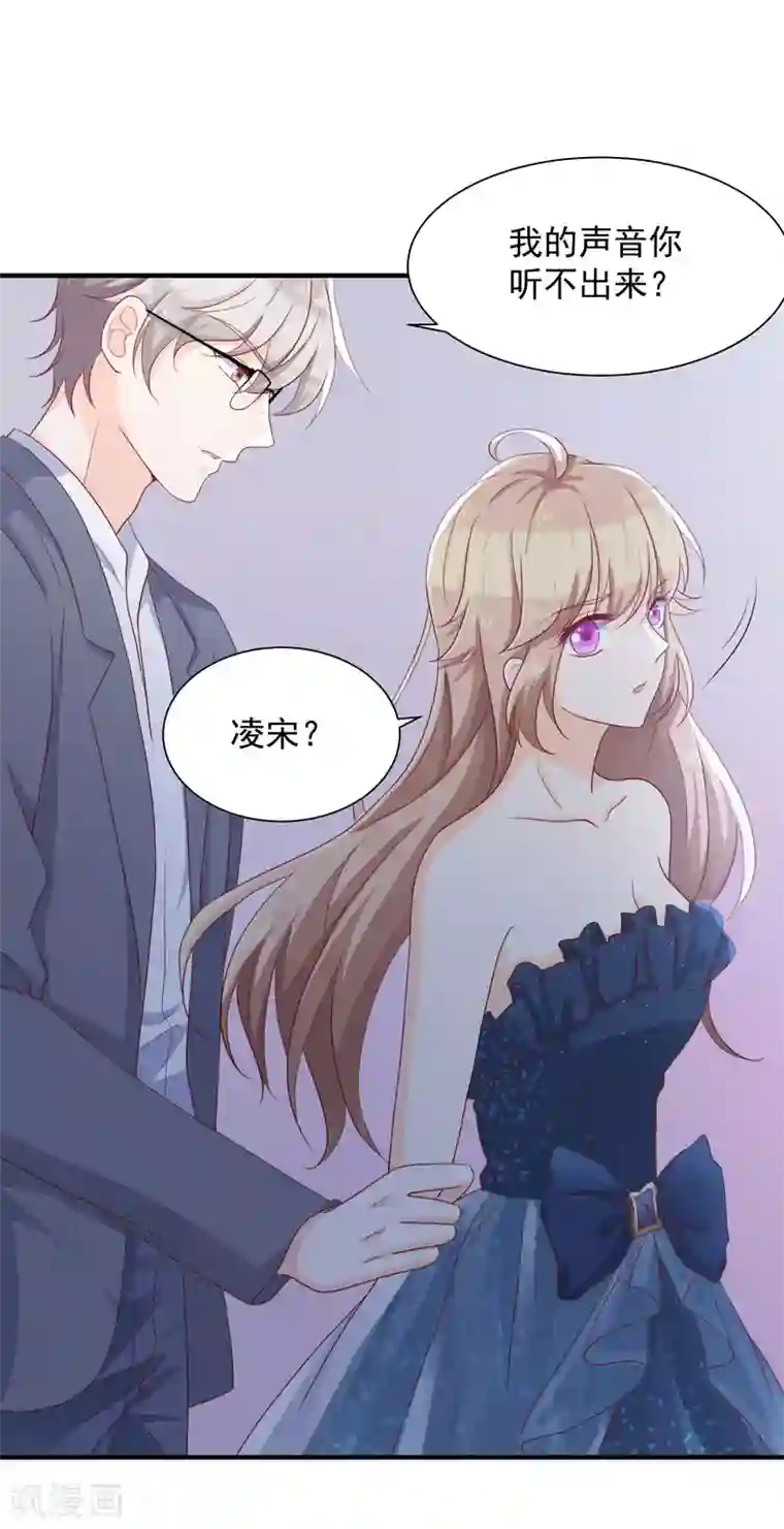 叛逆少女的恋爱补习第14话 我才没有被诱惑！