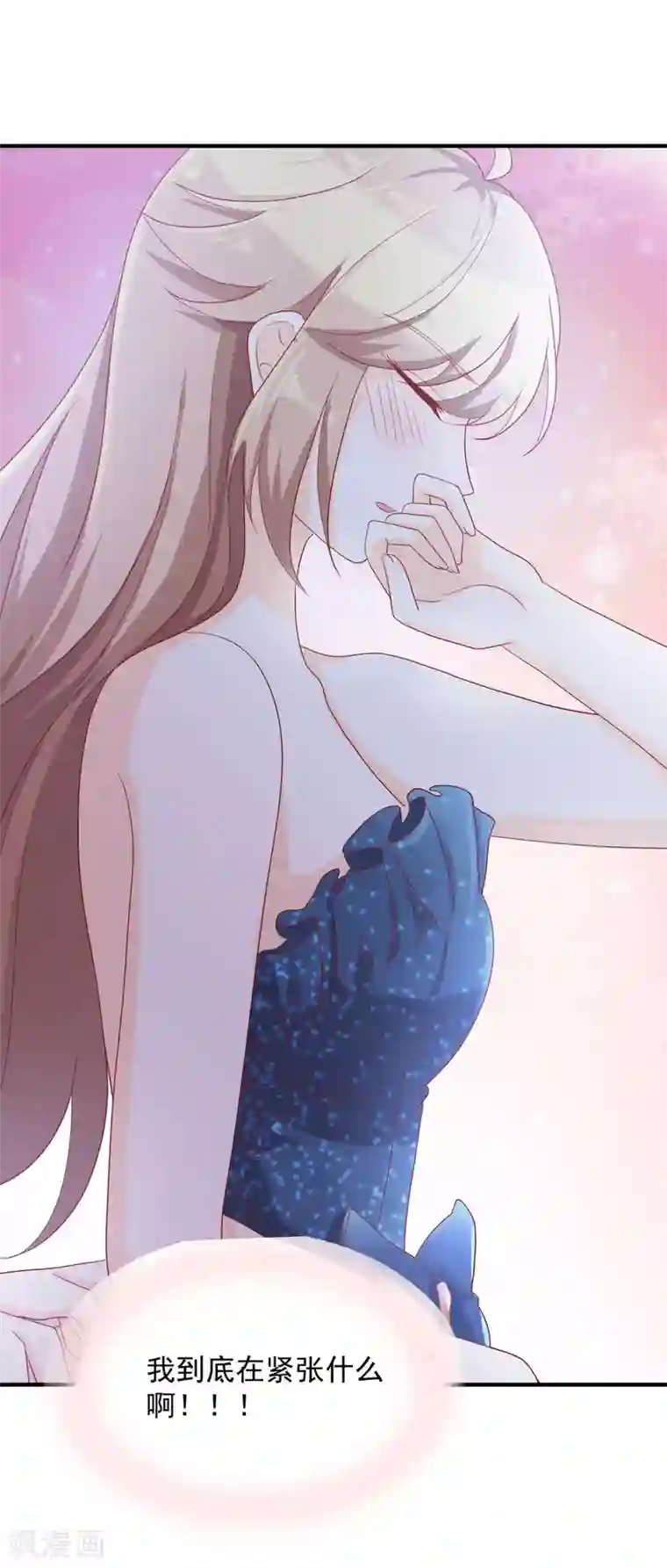 叛逆少女的恋爱补习第14话 我才没有被诱惑！