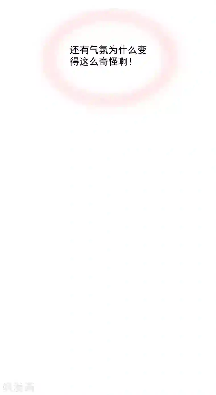 叛逆少女的恋爱补习第14话 我才没有被诱惑！