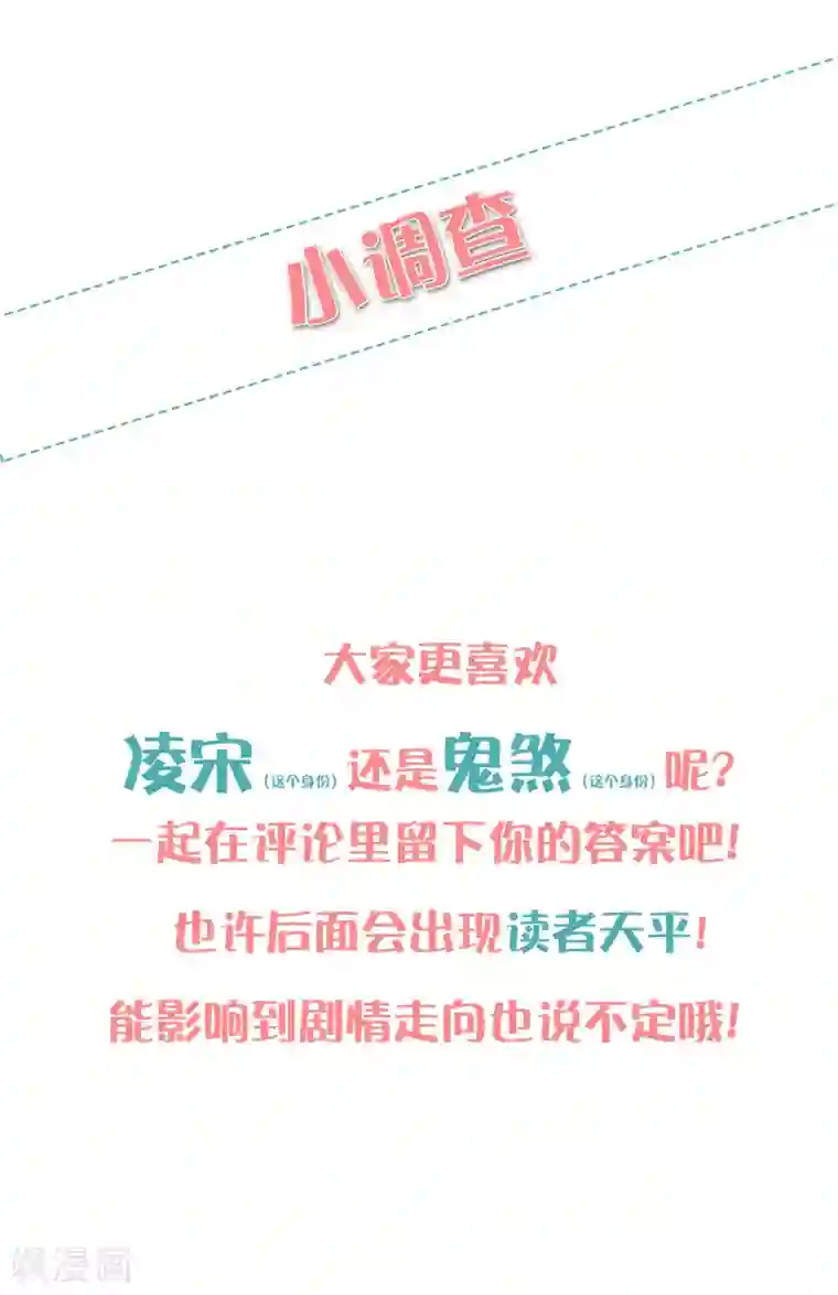 叛逆少女的恋爱补习第14话 我才没有被诱惑！