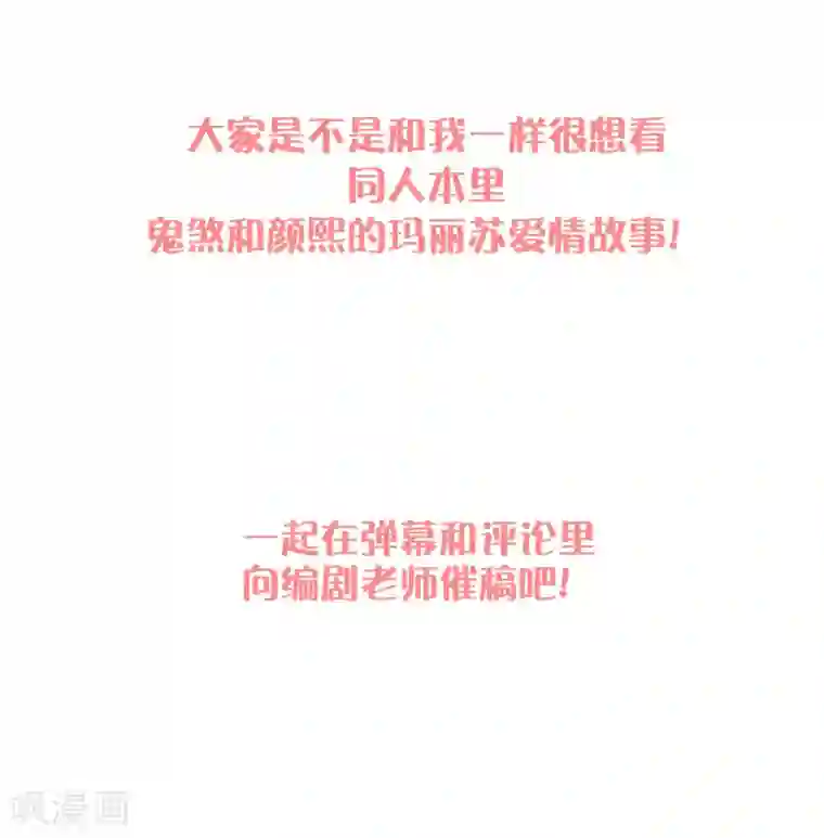 叛逆少女的恋爱补习第14话 我才没有被诱惑！