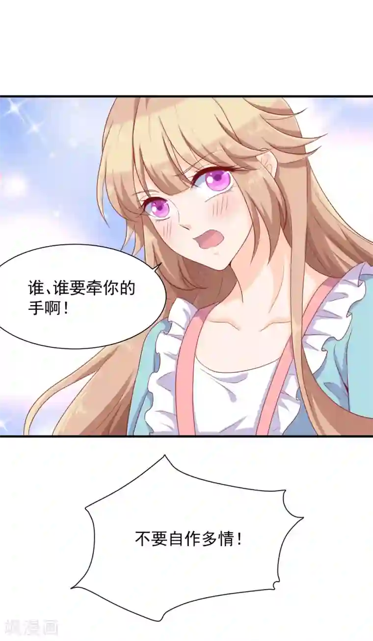 叛逆少女的恋爱补习第14话 我才没有被诱惑！